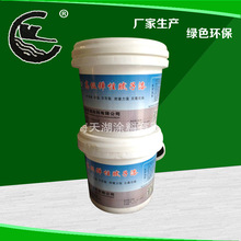 大量出售 环保无毒室内弹性腻子10KG 净味不开裂