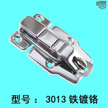 安望3013锁扣工具箱扣铁皮搭扣带锁扣子鸭嘴扣木箱铁皮箱扣卡扣