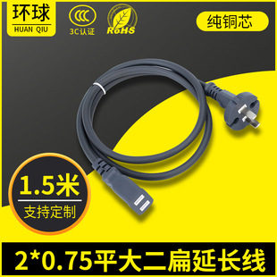 3C�J�C���L���~о2*0.75ƽ���Դ��늄�܇���҃�о���^����©�