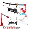 Ghost Destroyer Blade Weapon Stove Gate Carbon Ji Zhi Kwa Kuroko Apricot Shoulang Fukuoka Yoshio Moving Knife Amore Aquin