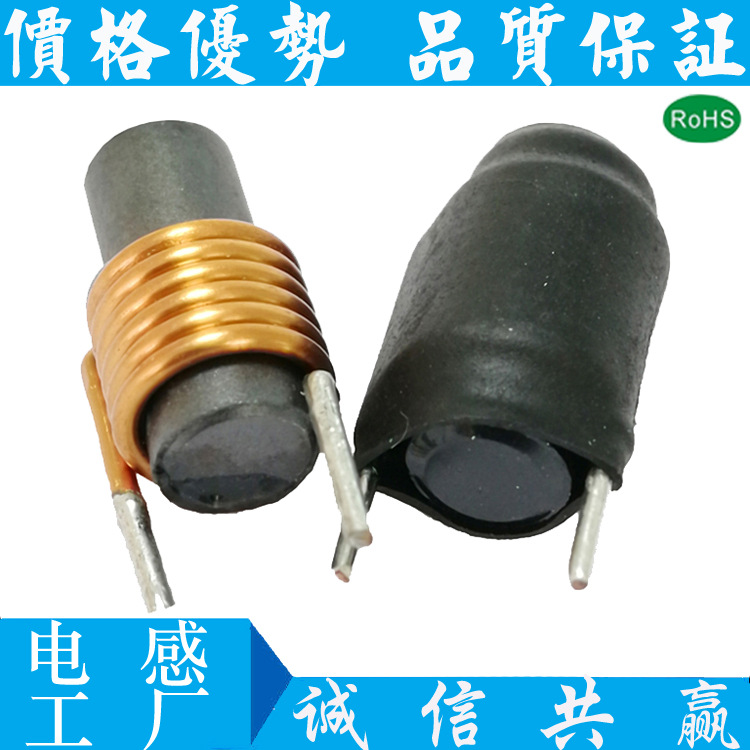 4X15R棒电感 4*15磁棒电感 0.6的纯铜线 0415立式棒形电感