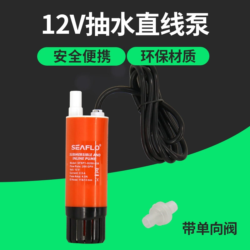 Saifule 200GPH линейный насос дизельный насос мини погружной насос яхта RV насос душевой насос