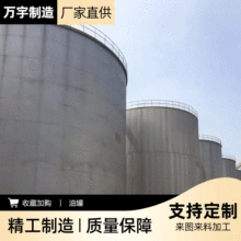 双层罐卧式埋地油罐不锈钢压力立式储罐卧式车载油罐耐腐蚀储罐