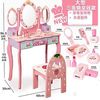 Children's realistic dressing table, family toy, wooden storage system, Birthday gift