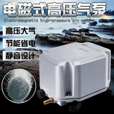 大功率气泵抽真空泵鱼缸氧气泵低噪音增氧泵曝氧小型鱼池养鱼打氧|ms