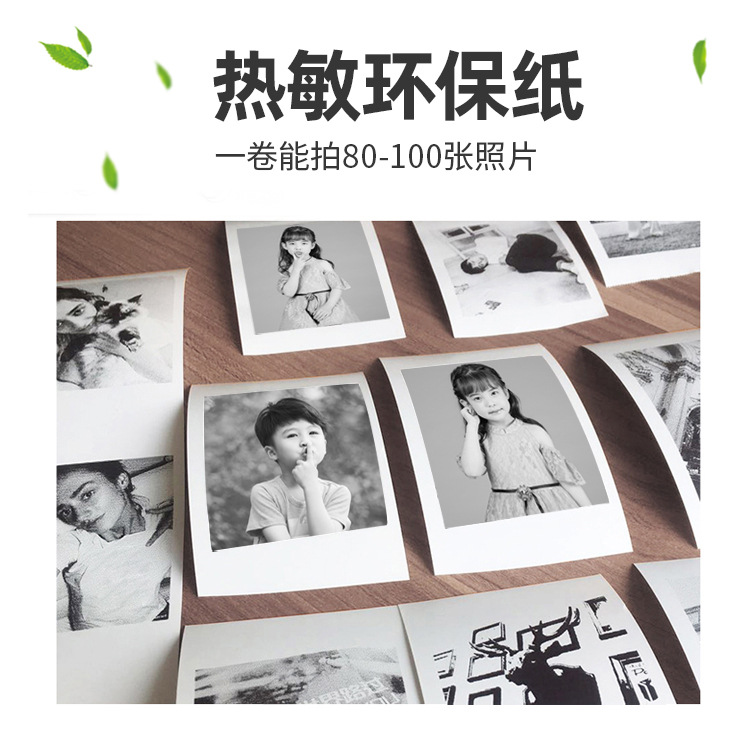 Mochila Lang pregunta equivocada foto especial Etiqueta de papel térmico papel adhesivo papel especial papel de impresión de caja completa oficial