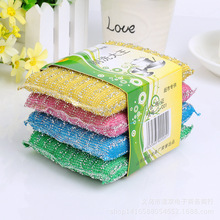 4片洗刷大王 百洁布洗刷大王 刷锅器 清洁锅刷  2元专批  日用百