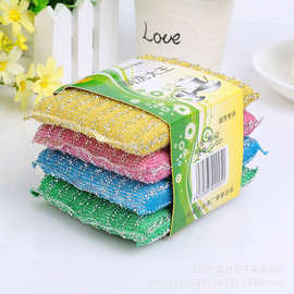 4片洗刷大王 百洁布洗刷大王 刷锅器 清洁锅刷  2元专批  日用百