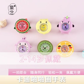 石英表;手环;电子表