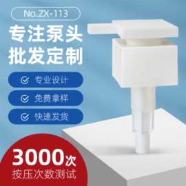 化妆品包装;按压泵头瓶;日化包装