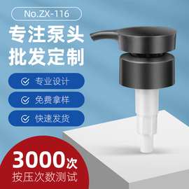 皇冠头内置弹簧螺纹28牙乳液泵PP按压护发素洗发水沐浴露乳液泵