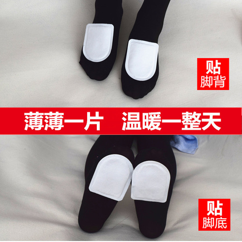 Doraemon foot patches cartoon foot warmers self-heating foot warmers foot warmers cold-proof foot warmers Yiwu manufacturer