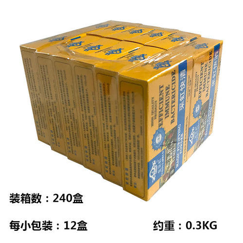 Aquarium water purification golden rainbow fish tank water purification agent fish tank water quality clarification golden rainbow aquarium quick cleaning powder