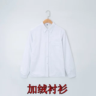加绒日本JK制服长袖衬衫 日系校服 长袖尖领方领角襟 不透
