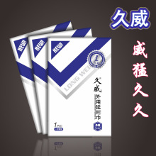 厂家销售久威新款湿巾男士外用加强型湿巾成人用品批发一件代发
