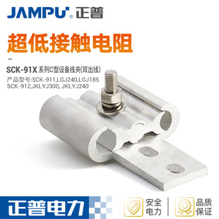 �S�����l�X�Ͻ𾀊A�ܿվ���|��֧���A�p����SCK-91C�;��A