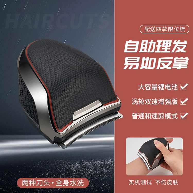Nuevo lavado de cuerpo completo de autoservicio de pelo Clipper hombres hogar eléctrico cortapelos recargable Calvo máquina cortadora de cabello