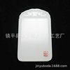 Pendant white jade suitable for men and women