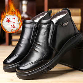 棉鞋男冬季真皮高帮保暖加绒棉皮鞋加厚羊毛防滑中老年爸爸鞋代发