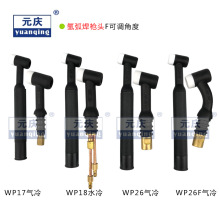 ���칩Ӧ벻���ˮ������ǹͷWP17 18 26 FԲ��ǹͷ ������ �����