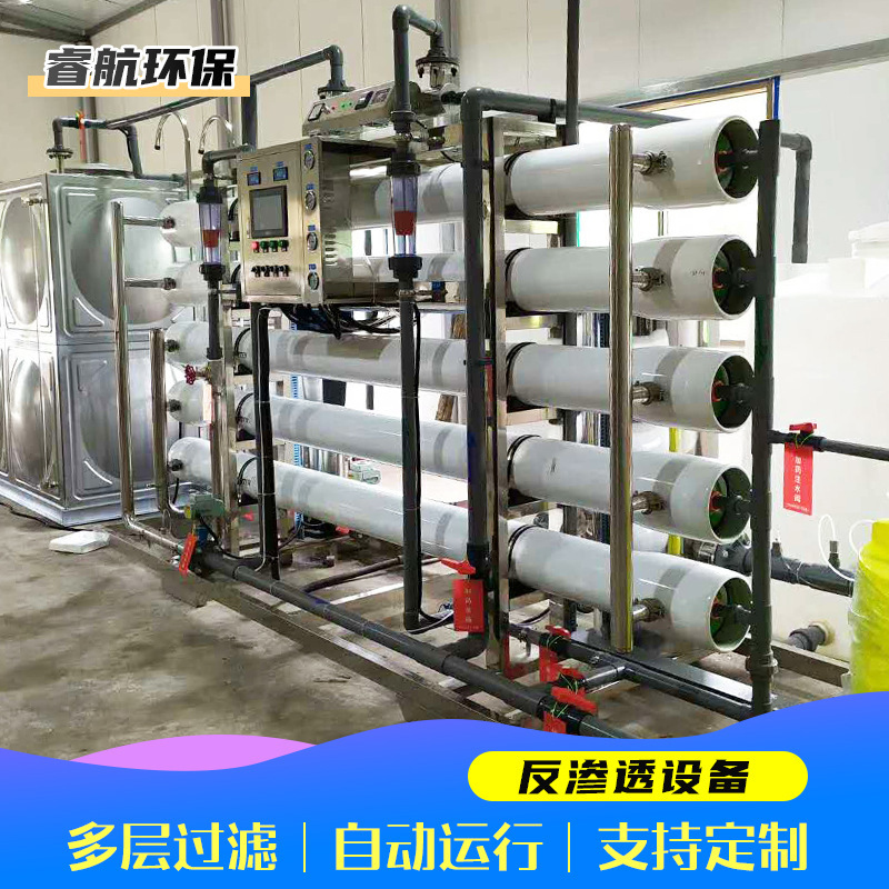 Reverse Osmosis Water Purification Equipment for Community and Industrial Use, Pure Water Direct Drinking Machine, Water Purifier, Deionization Ro Reverse Osmosis Equipment Reverse Osmosis Water Purification Equipment for Community and Industrial Use, Pure Water Direct Drinking Machine, Water Purifier, Deionization Ro Reverse Osmosis Equipment