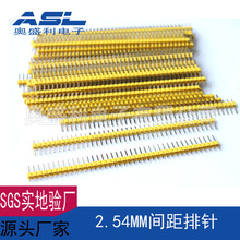 2.54mm�g������� �S�z ���z �t�z �{�z 1X40Pֱ��� ��ɫ 11.5mm