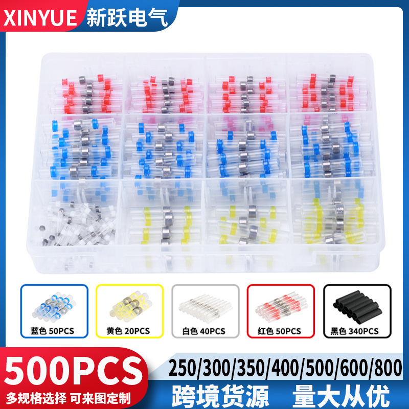 Cross-border supply 300/400/500PCs waterproof solder ring Heat Shrinkable solder terminal combination box