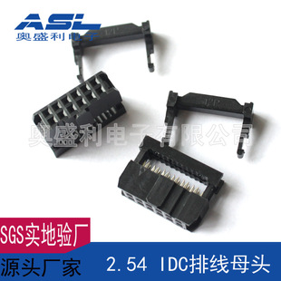 �S��ֱ�N2.54MM��ƽ�����^ ������IDC�B���� 12P ���ž����^