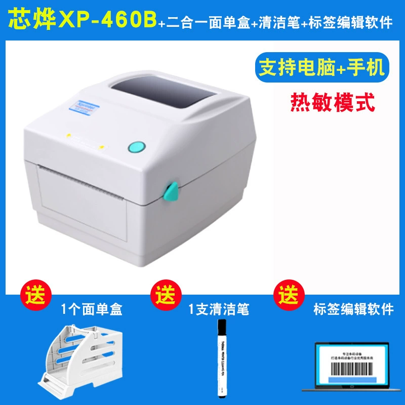 Принтер, ноутбук, 490b, Bluetooth