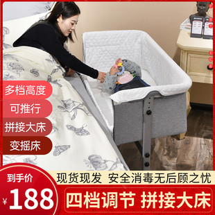 Складная кроватка для приставной кровати, детская универсальная колыбель для новорожденных для кровати, Amazon