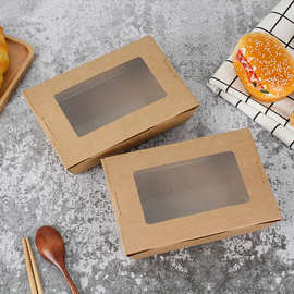 空白牛皮纸打包盒一次性牛皮纸盒防油炸鸡汉堡包装开盖盒批发现货