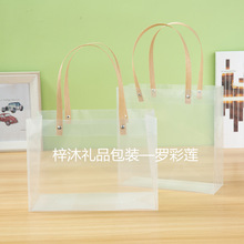 pvc草绳手提袋透明鲜干花束喜糖满月伴手礼品袋糕点外卖包装袋子