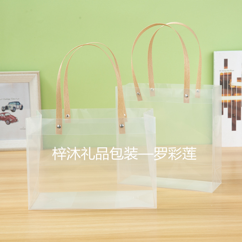pvc草绳手提袋透明鲜干花束喜糖满月伴手礼品袋糕点外卖包装袋子