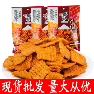 ��ӛ偰���ʳ����ζ��偰����eС����ʳ70g���b���䳬��ʳƷ���l
