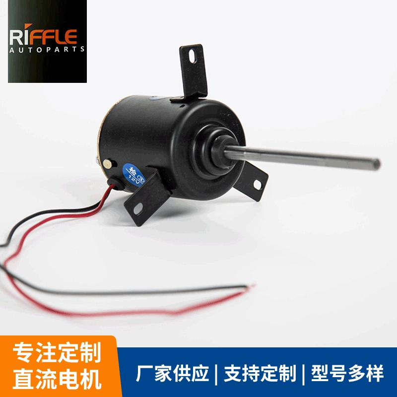 Двигатель для аппарата по производству сладкой ваты, двигатель для аппарата по производству сладкой ваты, двигатель постоянного тока, высокоэффективный электродвигатель, высокомощный.