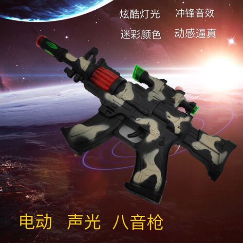 Electric toys music music gun wholesale children's educational toys luminous model toy gun street stall night market hot sale