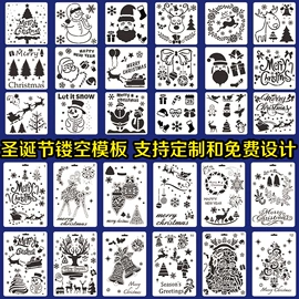 绘图模板;笔记本记事本;PET塑料片
