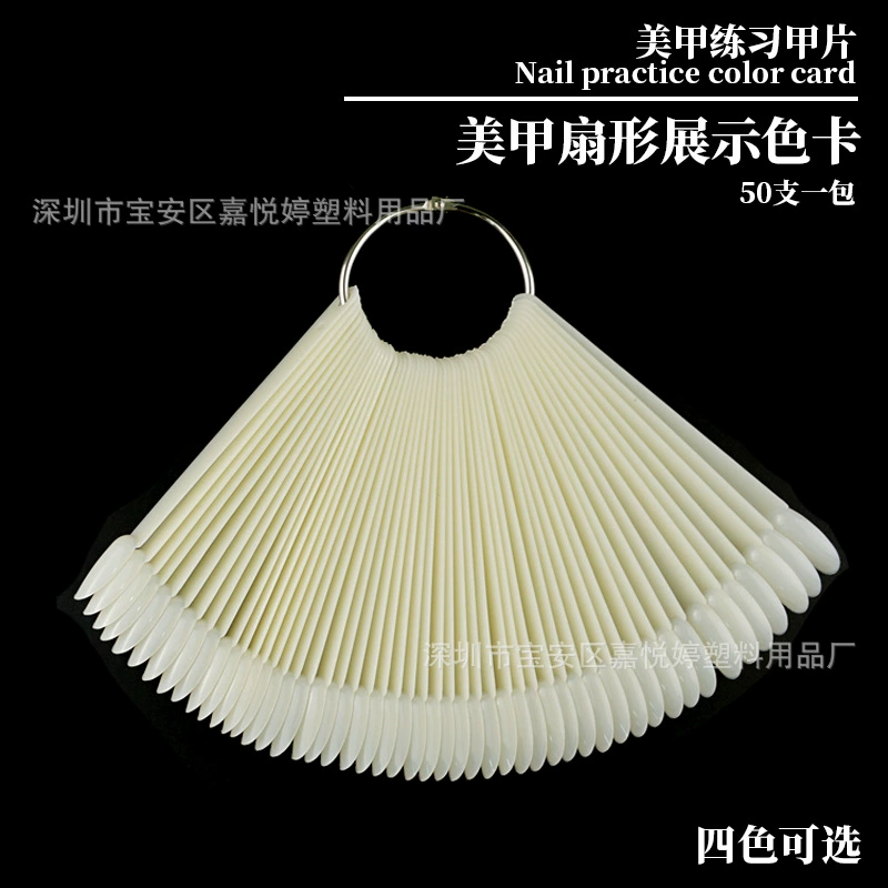 Накладные ногти овальной формы для нейл-арта, 50 цветов, железное кольцо, веерообразная цветовая карта, тренировочные накладные ногти, доска для демонстрации цветов лака для ногтей, накладные ногти.