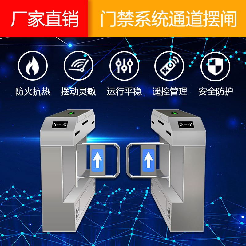 智能人行通道摆闸 智能人脸识别地铁工地超市人行通道闸