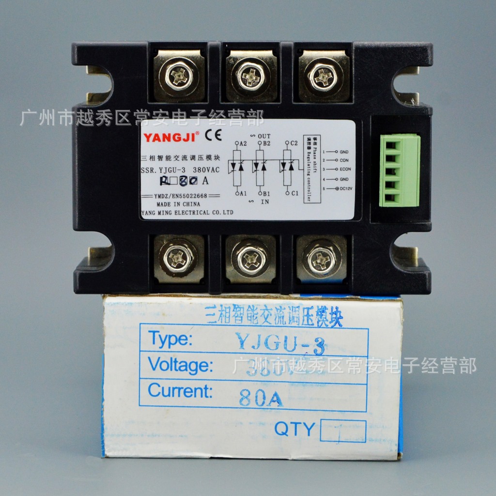 YANGJI 阳继 三相智能交流调压模块YJGU-3 R3880A