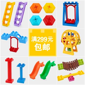 积木类;其他益智玩具;拼插类玩具