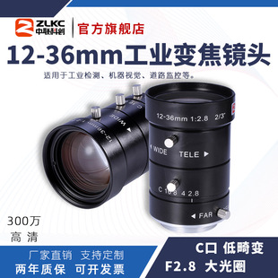 ZLKC���Ƅ�12-36mm���I�R�^HM1228MP3�ͻ�׃���Ȧ�����O���R�^