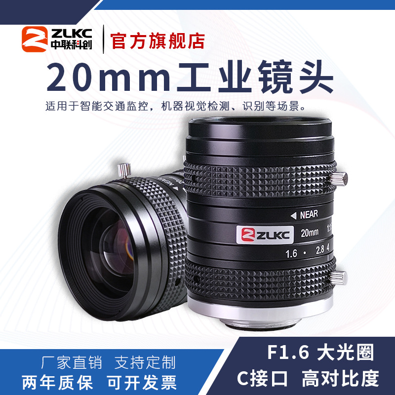 ZLKC�����ƴ�20mm��ҵ��ͷHK2016MP5 �ͻ���������ܽ�ͨ��ؾ�ͷ