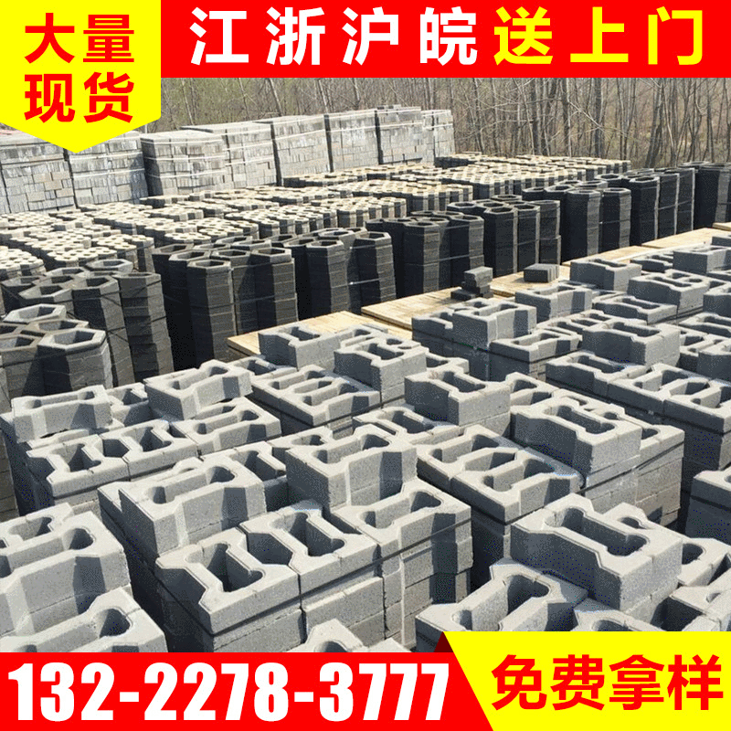 混凝土生态工字型护坡砖 河道景观六角护坡 砖水工护坡挡土砖厂家