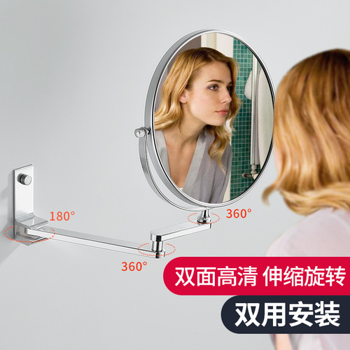 Space aluminum beauty mirror makeup mirror wall-mounted bathroom wall-mounted magnifying rotating folding bathroom mirror telescopic hotel
