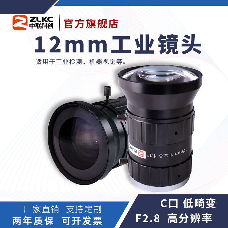 1000������8mm��ҵ��ͷ �ֶ���Ȧ����2/3" C�ڸ߷ֱ��ʵͻ��侵ͷ