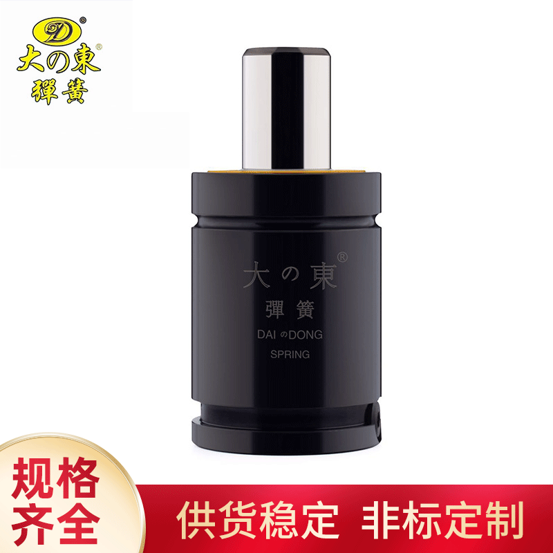 冲压模具 正品韩国TOSS氮气弹簧 氮气弹簧 氮气弹簧