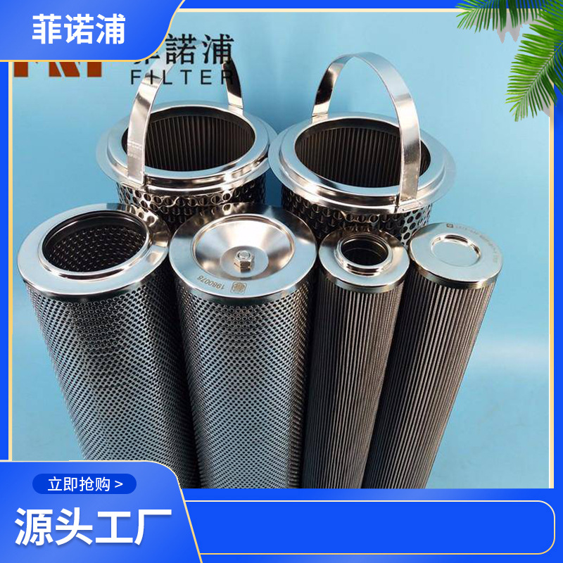 小机润滑油滤网XW-850X40H金属折叠滤芯