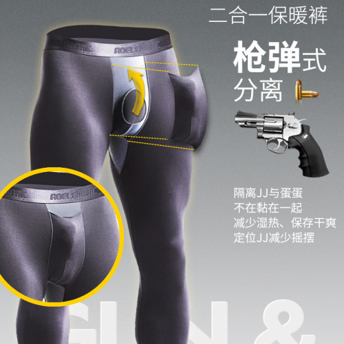 Men's bullet separated long johns Modal elastic slim bag leggings basic autumn and winter youth thermal pants