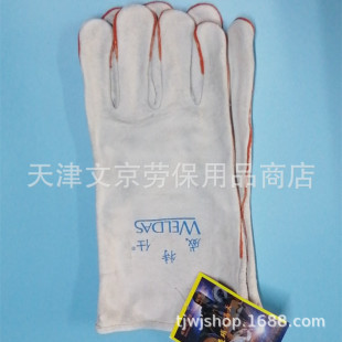 WELDAS/������10-2112��ɫ늺�������Ƥ�ڱ����o늺�����